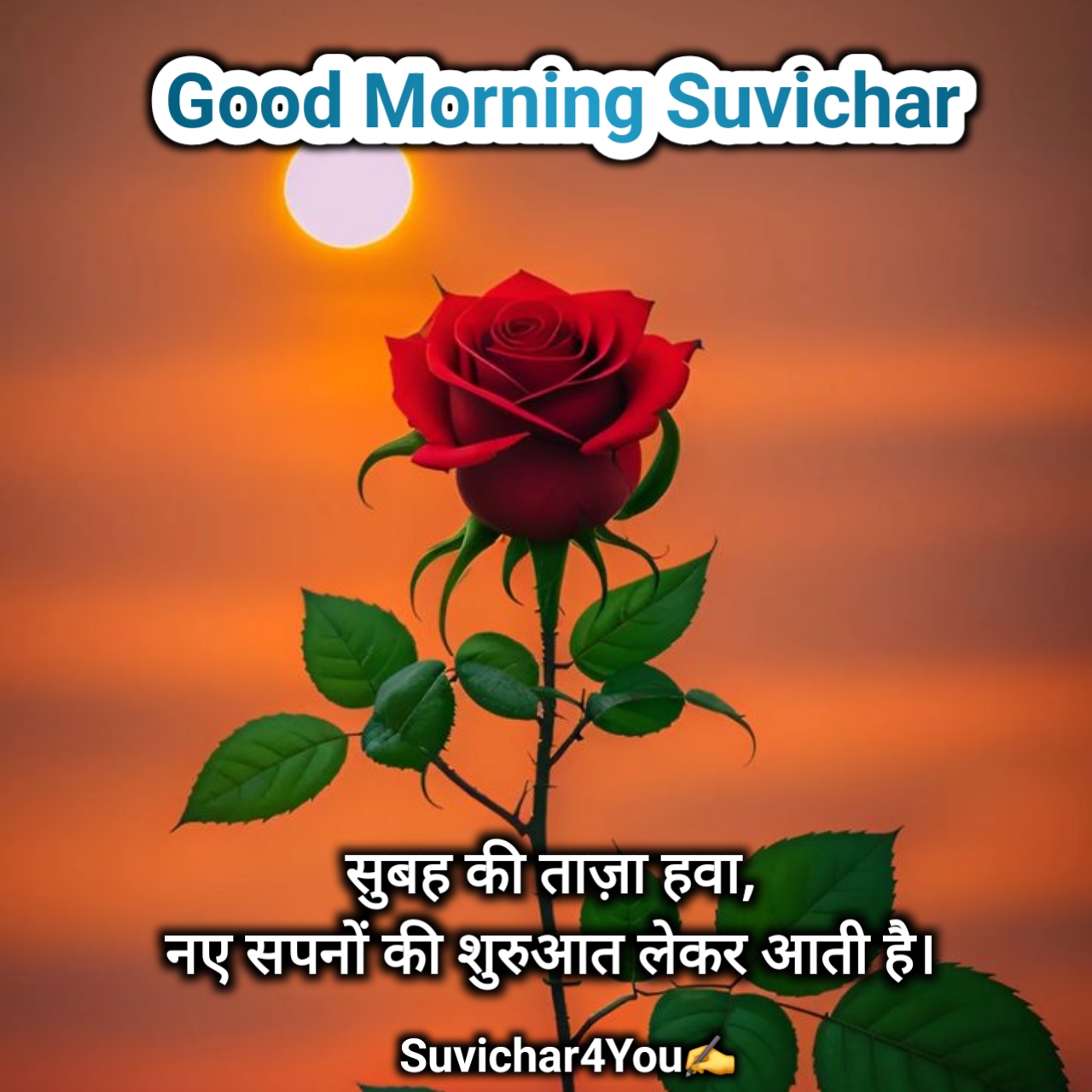 Good Morning Suvichar in Hindi