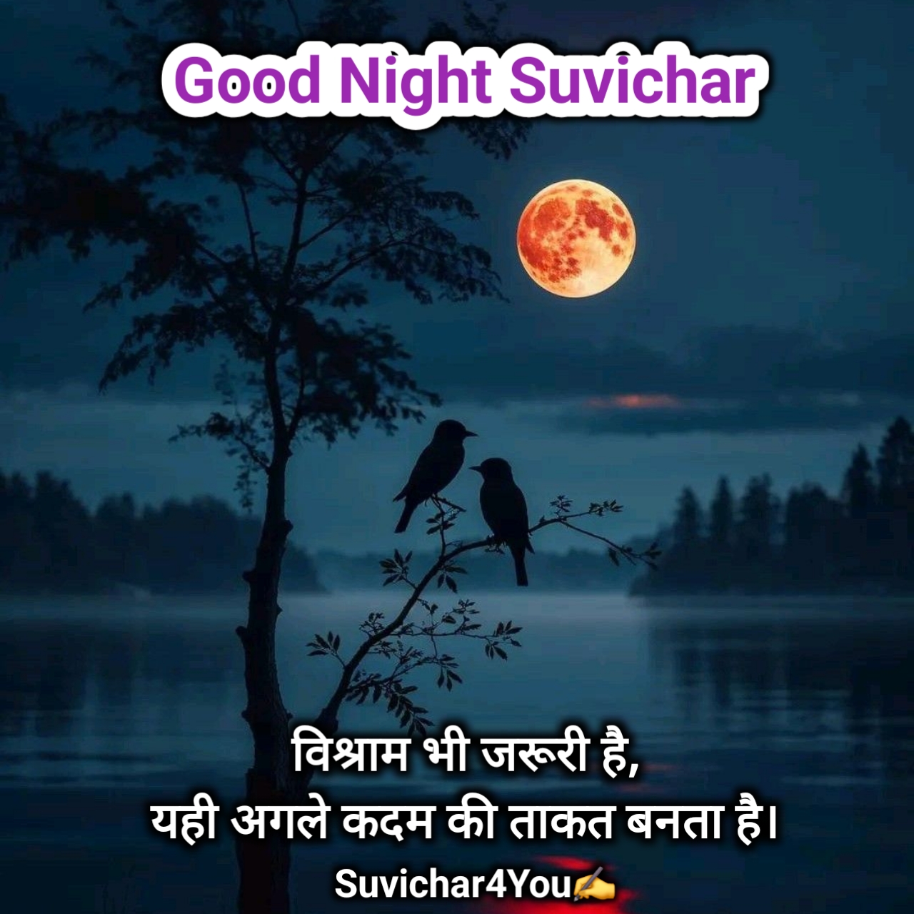 Positive Good Night Suvichar