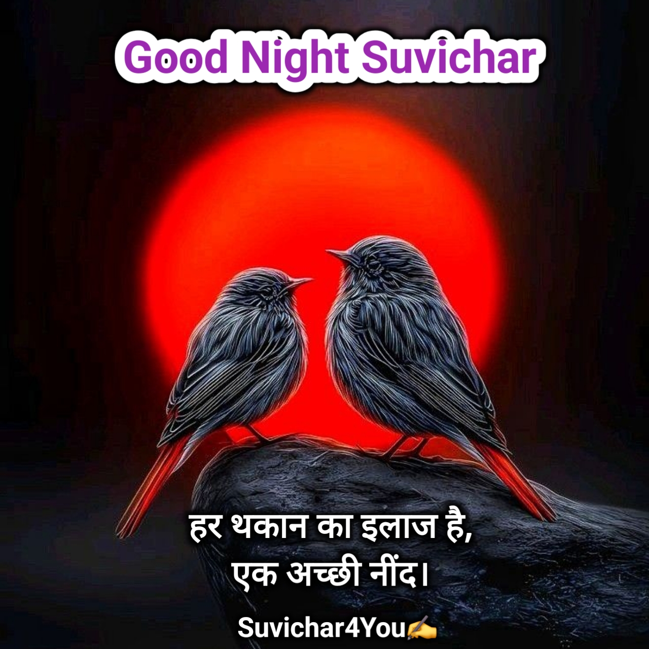 Good Night Ka Suvichar