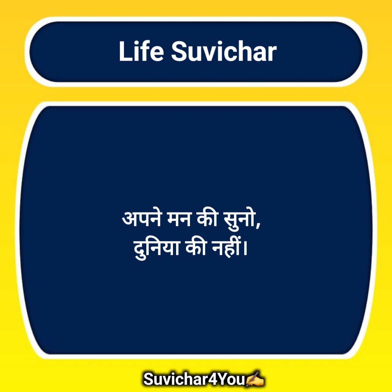 Best Life Suvichar in Hindi
