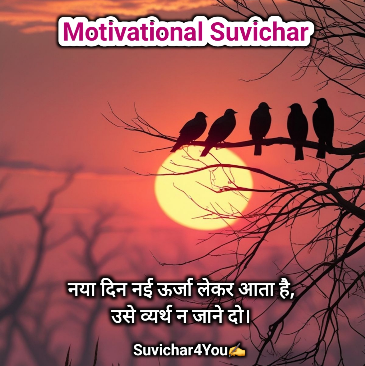 Motivational Suvichar in Hindi
