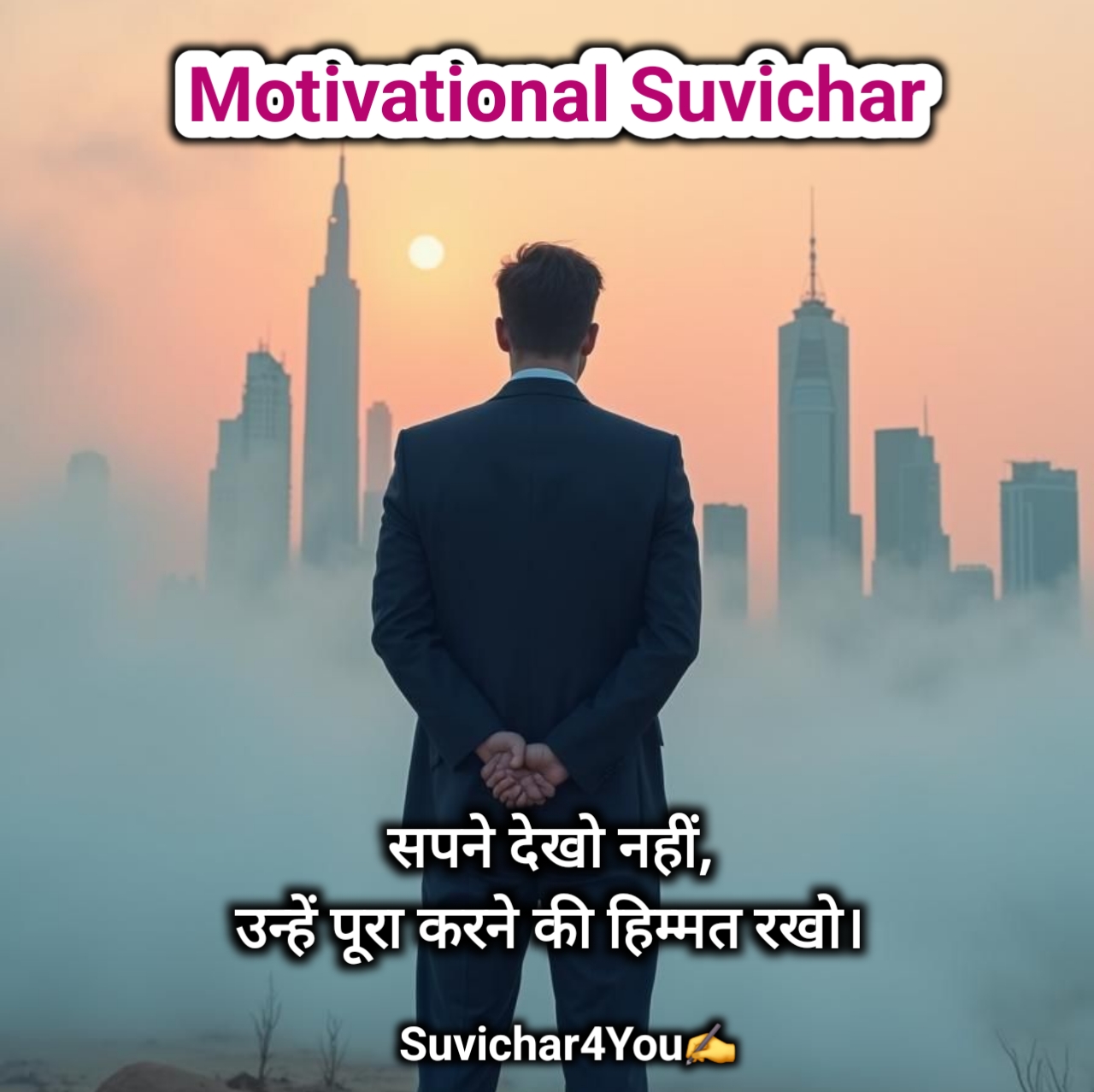 Motivational Suvichar in Hindi
