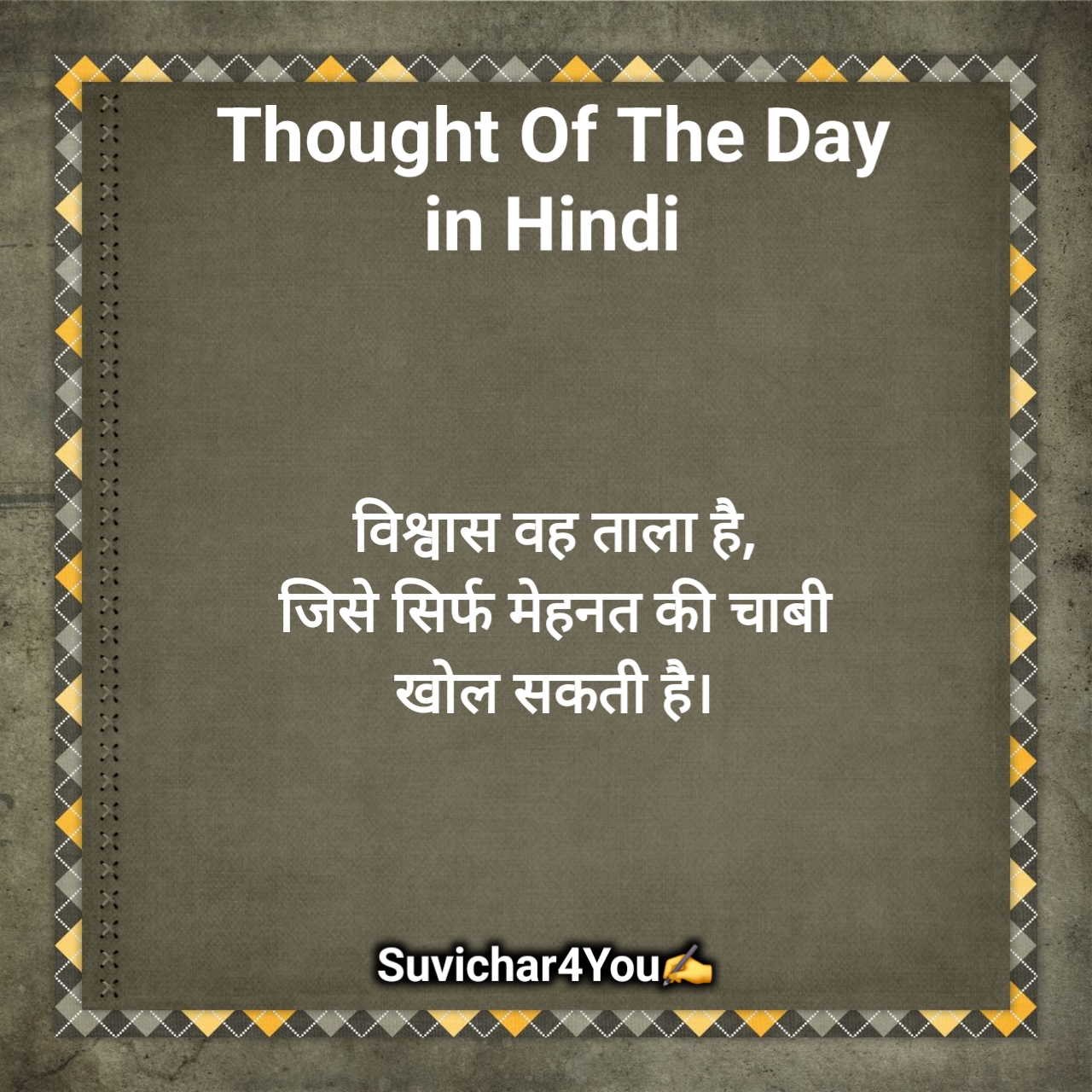 Powerful Thought Of The Day in Hindi