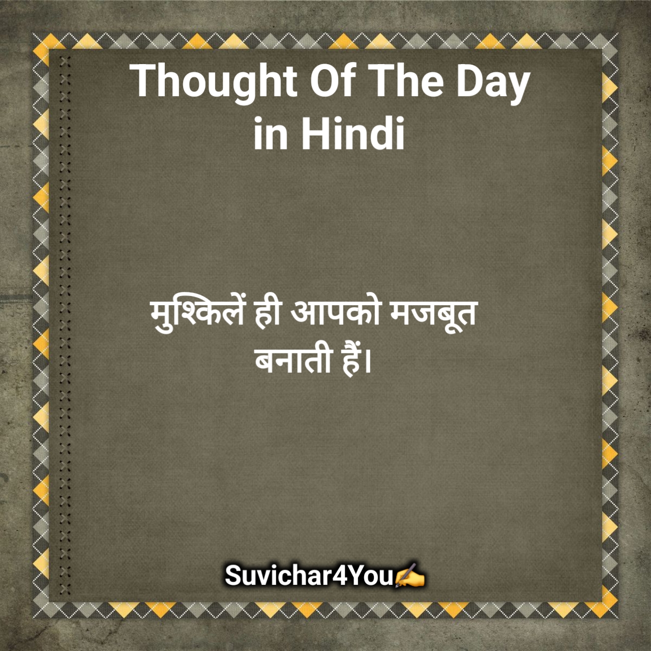 Thought Of The Day in Hindi 2 Line