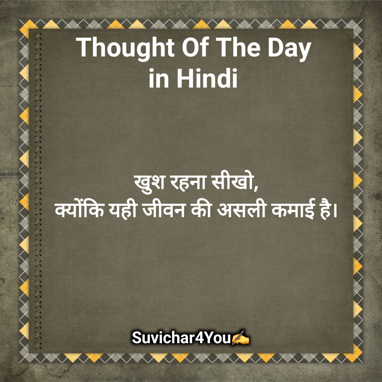 Thought Of The Day in Hindi 2 Line